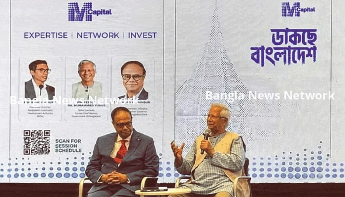 ১ বিলিয়ন ডলার বিনিয়োগ আনার ঘোষণা দিল সাবেক গভর্নর আহসান এইচ মনসুরের এম ক্যাপিটাল