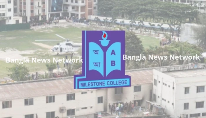 ৩ শিক্ষার্থী ও দুই অভিভাবক নিখোঁজের অভিযোগ পাওয়া গেছে: মাইলস্টোন কন্ট্রোলরুম