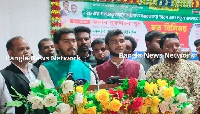 ১৮ কোটি মানুষ এক ইঞ্চি জমিও ভারতকে দখল করতে দেবে না: ভিপি নুর