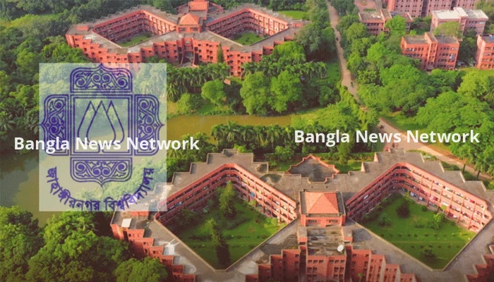 জাহাঙ্গীরনগর বিশ্ববিদ্যালয়ে ১০০ পদে চাকরি, আবেদন ১৮ অক্টোবর পর্যন্ত
