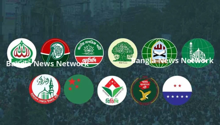 '১১ দলীয় নির্বাচনী ঐক্য' নামে ভোটে অংশ নেবে ১১ দল, হাতপাখাকে ছাড়া হচ্ছে ৫০ আসন