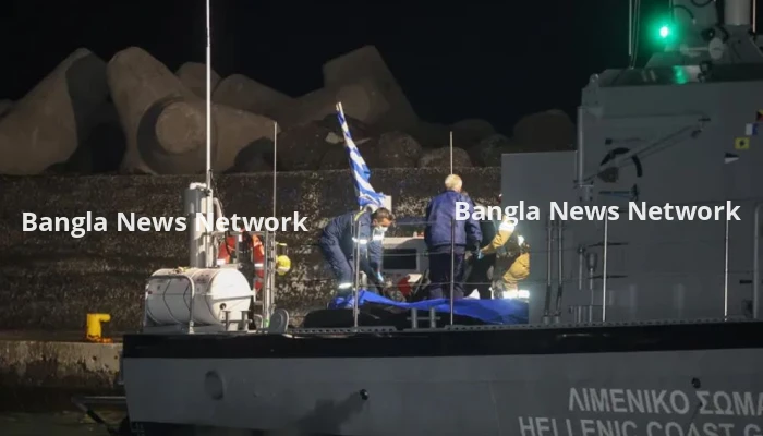 গ্রিসে অভিবাসীদের বহনকারী নৌযান থেকে ১৭ মরদেহ উদ্ধার