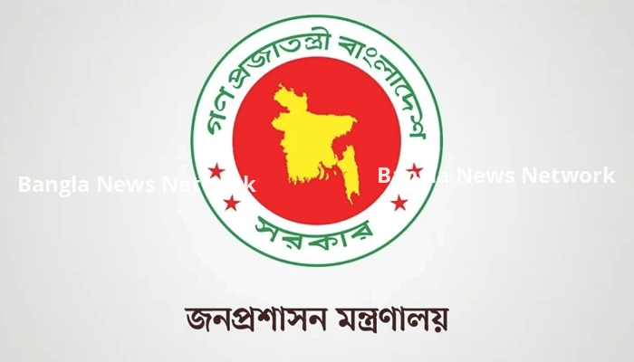 ২ ডিসি প্রত্যাহার