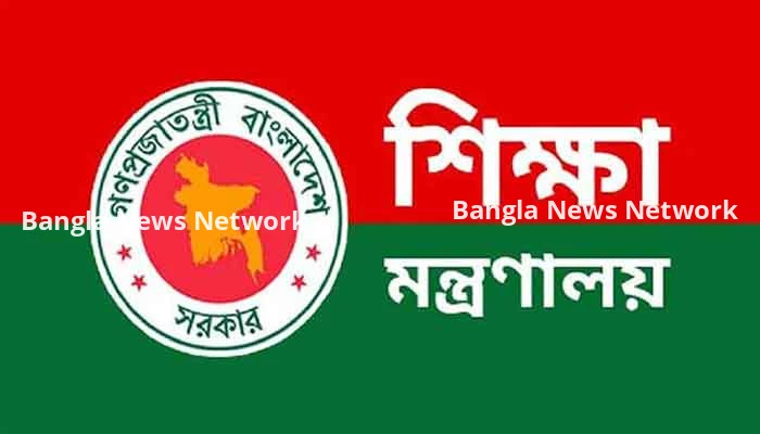 ২১ সরকারি কলেজের অধ্যক্ষ বদল, কে কোথায় দায়িত্ব পেলেন