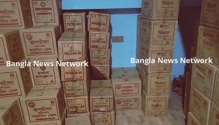 ব্যবসায়ীর বাড়িতে পাওয়া গেল ৩৭ হাজার লিটার ভোজ্যতেল