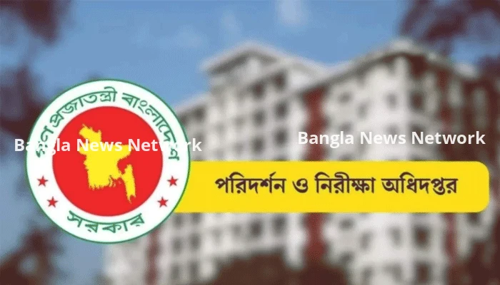 অনিয়মের তদন্ত হলেও প্রতিবেদন দাখিল হয়নি ৪ হাজার শিক্ষাপ্রতিষ্ঠানের