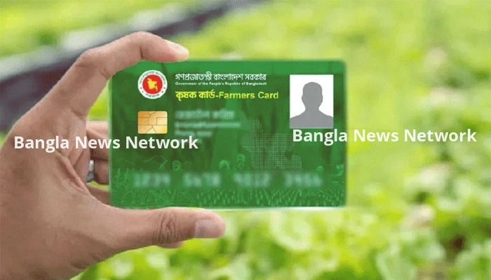 ৪৩ লাখ কৃষক এ বছর কৃষক কার্ড পাবেন: কৃষিমন্ত্রী