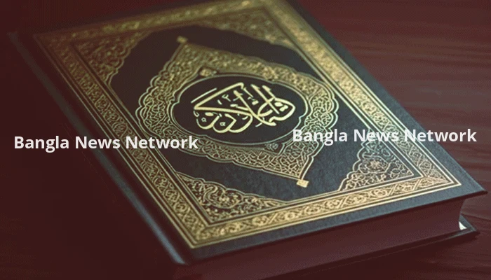 সূরা আলে ইমরানের ৫টি গুরুত্বপূর্ণ আয়াত ও তাদের শিক্ষা