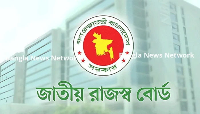 সেপ্টেম্বরের মধ্যে আয়কর রিটার্ন দিলে মিলবে ৫ শতাংশ করছাড়