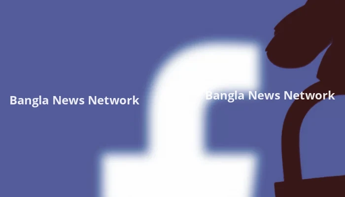 ফেসবুকে ব্যক্তিগত তথ্য সুরক্ষায় বদলানো উচিত ৬ সেটিংস