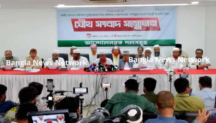 বৃহস্পতিবার ইসিতে স্মারকলিপি দেবে জামায়াতসহ ৮ দল