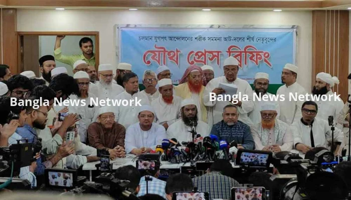 গণভোটসহ পাঁচ দফা দাবিতে ঢাকায় আজ ৮ দলের সমাবেশ