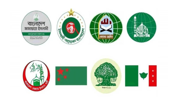 জরুরি সংবাদ সম্মেলন ডেকেছে ৮ দল