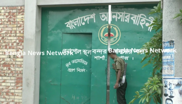 বেনাপোল বন্দরে চাঁদা আদায়ের অভিযোগে ৪০ আনসার সদস্য বদলি