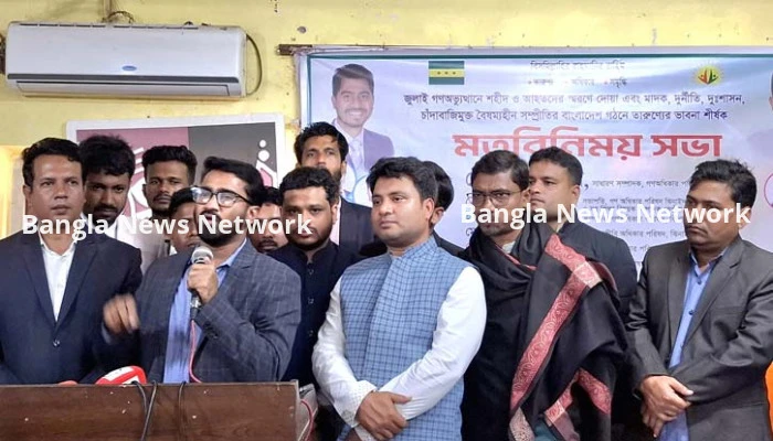 ‘আওয়ামী লীগ পাপিষ্ট এক ফ্যাসিস্ট রেজিম তাদের তৃতীয়বার গণহত্যার সুযোগ দেওয়া হবে না’