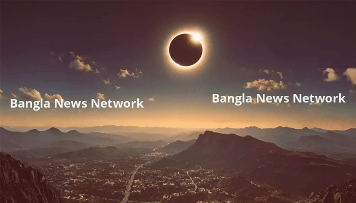 বিরল মহাজাগতিক ঘটনায় ৬ মিনিট পর্যন্ত অন্ধকারে ডুবে থাকবে যেসব অঞ্চল