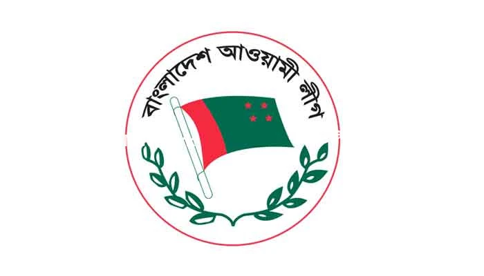 আ. লীগের আজকের শোক মিছিল বাতিল