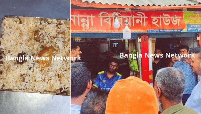 মোরগ পোলাওয়ের প্যাকেটের ভেতর মিলল আস্ত ব্যাঙ