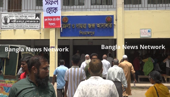 পিরোজপুরে কিশোরী অপহরণের পর ধর্ষণ মামলায় যুবক গ্রেফতার