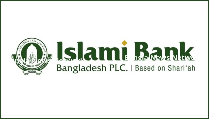 ১০ হাজার কোটি টাকা আত্মসাতের অভিযোগে ইসলামী ব্যাংকের বিরুদ্ধে দুদকের মামলা