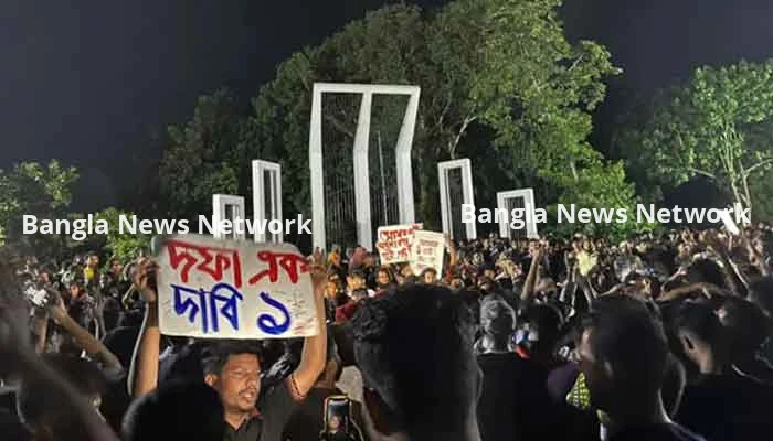 ১ দফা দাবিতে আজ থেকে সর্বাত্মক অসহযোগ আন্দোলন