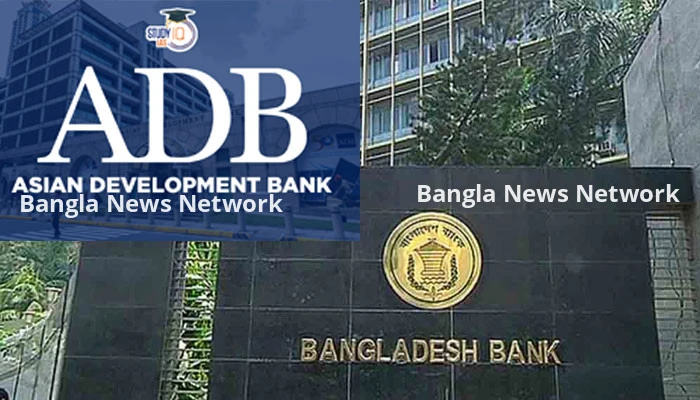বাজেট সহায়তায় জুনের মধ্যে ১ বিলিয়ন ডলার ঋণ দেবে এডিবি