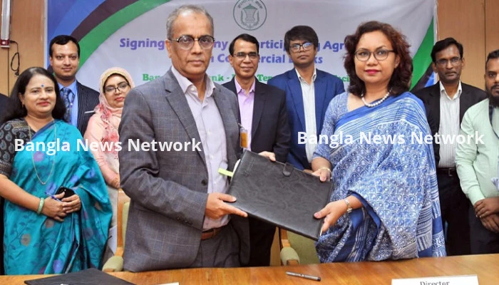 বাংলাদেশ ব্যাংক ও কমিউনিটি ব্যাংকের মধ্যে চুক্তি