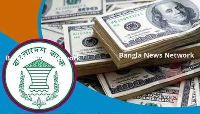 আকুর বিল পরিশোধ করায় রিজার্ভ নেমেছে ১৮ বিলিয়নের ঘরে