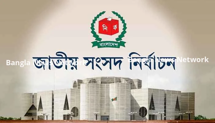 সকল প্রস্তুতি সম্পন্ন, আগামীকাল দ্বাদশ জাতীয় সংসদ নির্বাচন