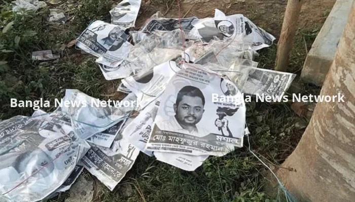 নরসিংদীতে জাসদের প্রার্থীর পোস্টার ছিড়ে ফেলার অভিযোগ