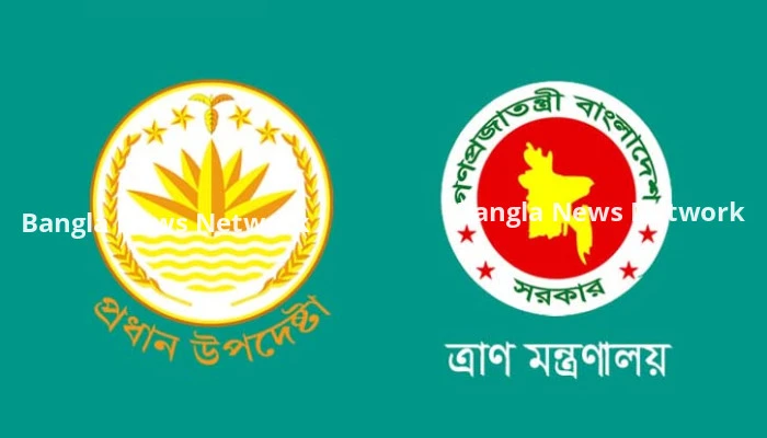 কম্বল কিনতে প্রধান উপদেষ্টার তহবিল ও ত্রাণ মন্ত্রণালয়ের ৩৩,৮৭,৫০,০০০ টাকা বরাদ্দ