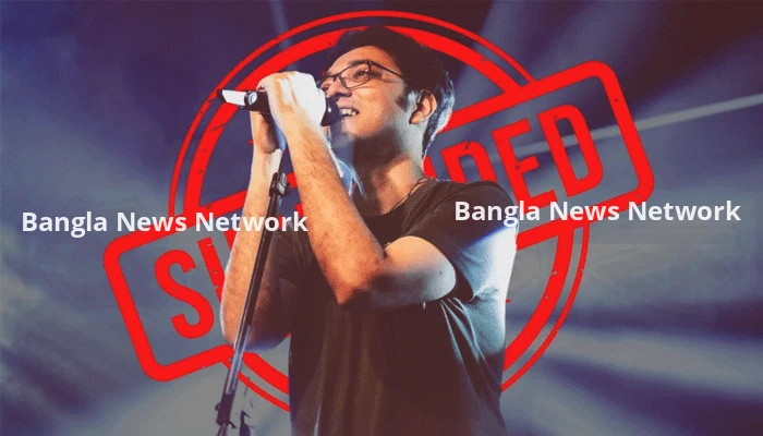 শেষ মুহূর্তে স্থগিত অনুপম রায়ের ঢাকা কনসার্ট, সংস্কৃতি মন্ত্রণালয়ের নিষেধাজ্ঞা