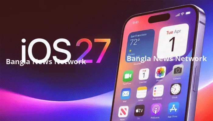আইওএস ২৭ আনছে অ্যাপল, থাকবে নতুন অত্যাধুনিক সব আপডেট