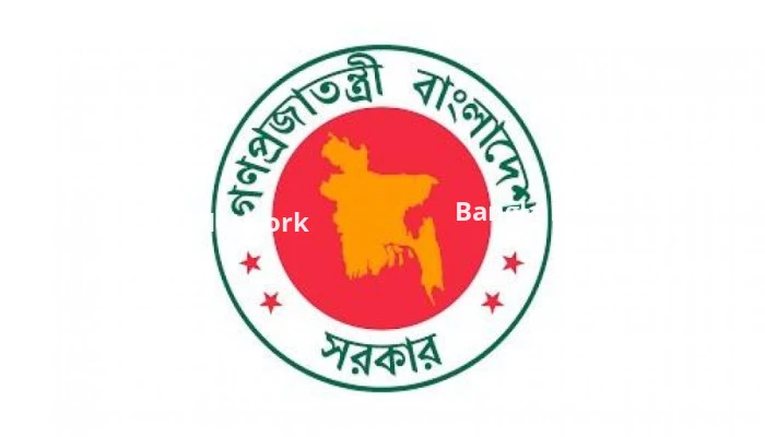 ৩ এপ্রিল ছুটি ঘোষণা, ঈদে মিলছে ৯ দিনের সরকারি ছুটি