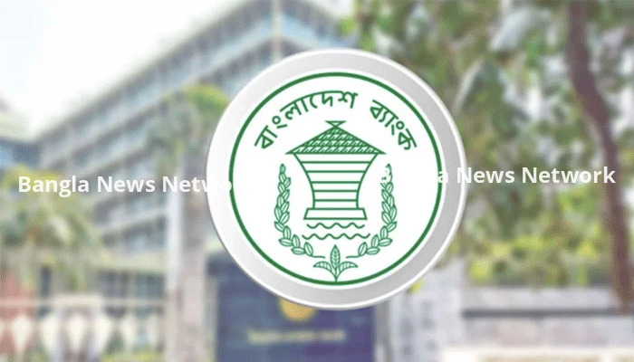 যেসব এলাকায় ব্যাংক ও আর্থিক প্রতিষ্ঠান বন্ধ আজ