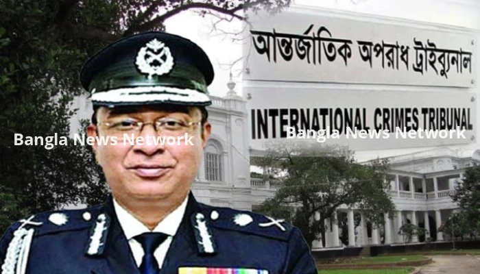 সাবেক আইজিপি জাবেদ পাটোয়ারীসহ পাঁচজনের বিরুদ্ধে গ্রেফতারি পরোয়ানা