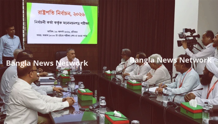 এমপিদের স্বাধীনভাবে ভোটের সুযোগ দিতে ৭০ অনুচ্ছেদ সংশোধন করতে হবে
