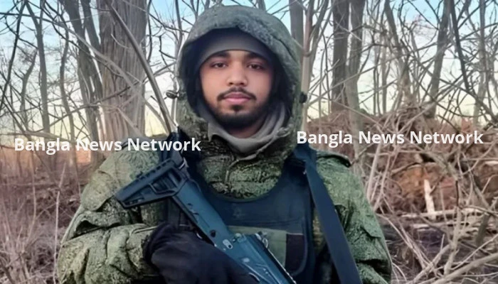 রাশিয়ার হয়ে যুদ্ধে অংশ নেওয়া আশুগঞ্জের যুবক নিহত