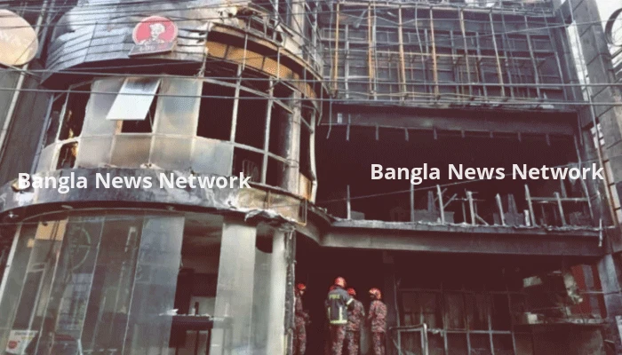 বেইলি রোডে আগুনে ৪৬ জনের মৃত্যু: ১৩ জনের বিরুদ্ধে গ্রেপ্তারি পরোয়ানা