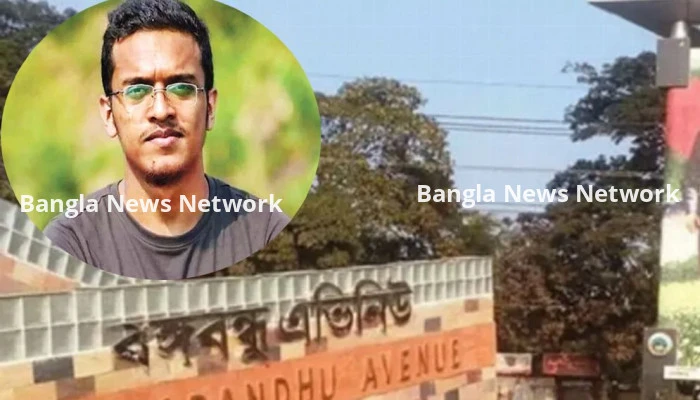 বঙ্গবন্ধু এভিনিউ এখন থেকে ‘শহীদ আবরার ফাহাদ এভিনিউ’