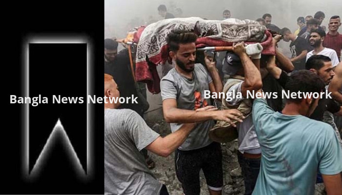 নিহত ফিলিস্তিনিদের জন্য বাংলাদেশে রাষ্ট্রীয় শোক আজ