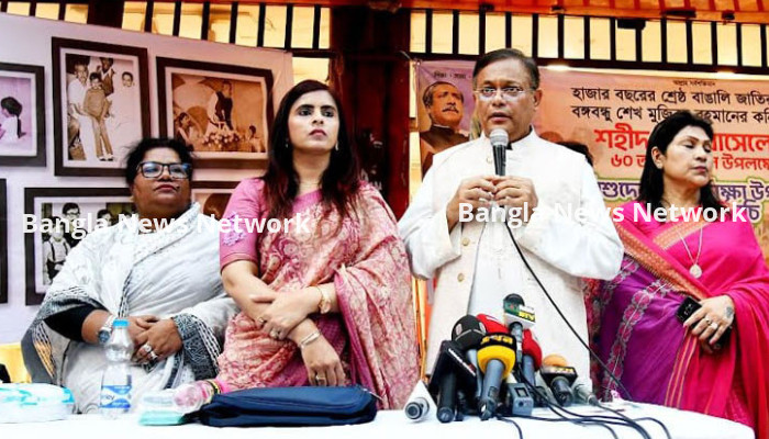রাজপথে অতন্দ্র প্রহরায় থাকবে যুব মহিলা লীগ: তথ্যমন্ত্রী