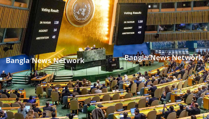 জাতিসংঘের সাধারণ পরিষদে গাজায় যুদ্ধবিরতির প্রস্তাব পাস