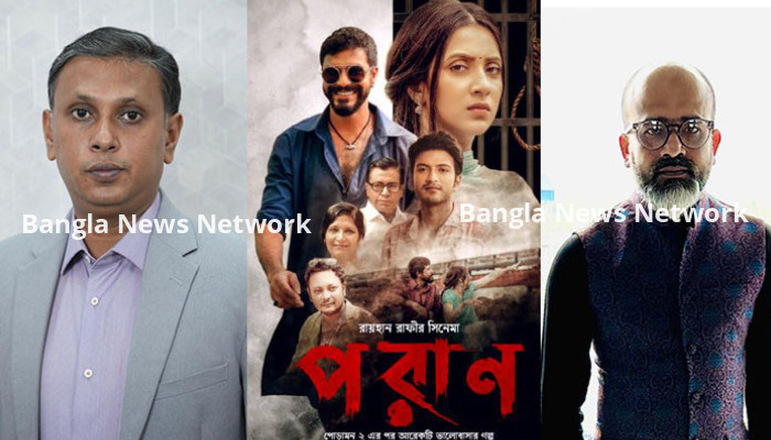 শ্রেষ্ঠ চলচ্চিত্র নির্বাচিত লাইভের ‘পরাণ’, উচ্ছ্বসিত প্রযোজক