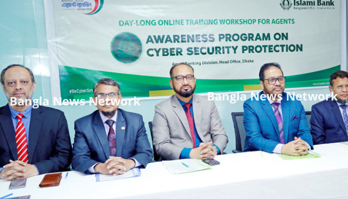 ইসলামী ব্যাংকের সাইবার সিকিউরিটি প্রটেকশন বিষয়ক কর্মশালা সম্পন্ন