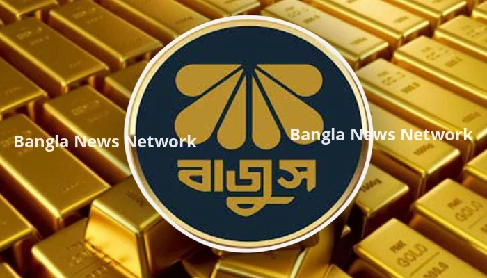 সোনার দাম ভরিতে বাড়ল ৪৫০২ টাকা, আজ থেকে কার্যকর