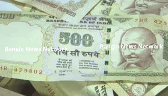 আগামী ১১ জুলাই থেকে রুপিতে লেনদেন শুরু