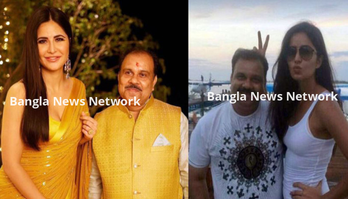 ক্যাটরিনার জীবনে এই গুরুত্বপূর্ণ ব্যক্তির পরিচয় কি?