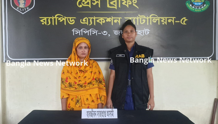 স্বামী হত্যার ২২ বছর পর সাজাপ্রাপ্ত স্ত্রী গ্রেপ্তার