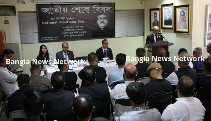 এথেন্সে বঙ্গবন্ধু শেখ মুজিবুর রহমানের ৪৮তম শাহাদত বার্ষিকী পালিত